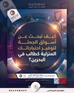 أسواق الجملة