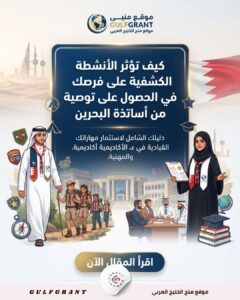 الأنشطة الكشفية