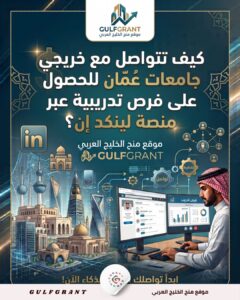 الإقامة الدائمة