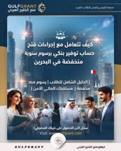 حساب توفير
