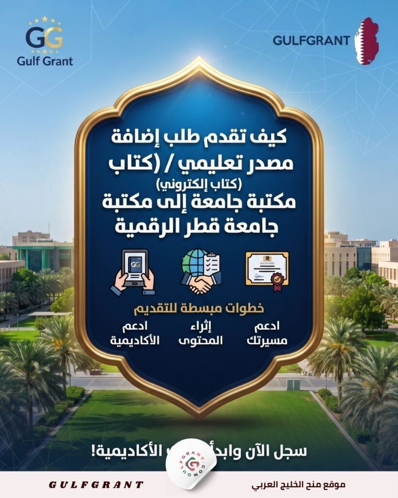 كيف تبحث عن شركات تقدم خدمات التوصيل الغذائي بخصومات للطلاب في دبي