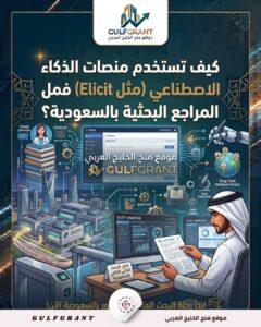 منصات الذكاء الاصطناعي