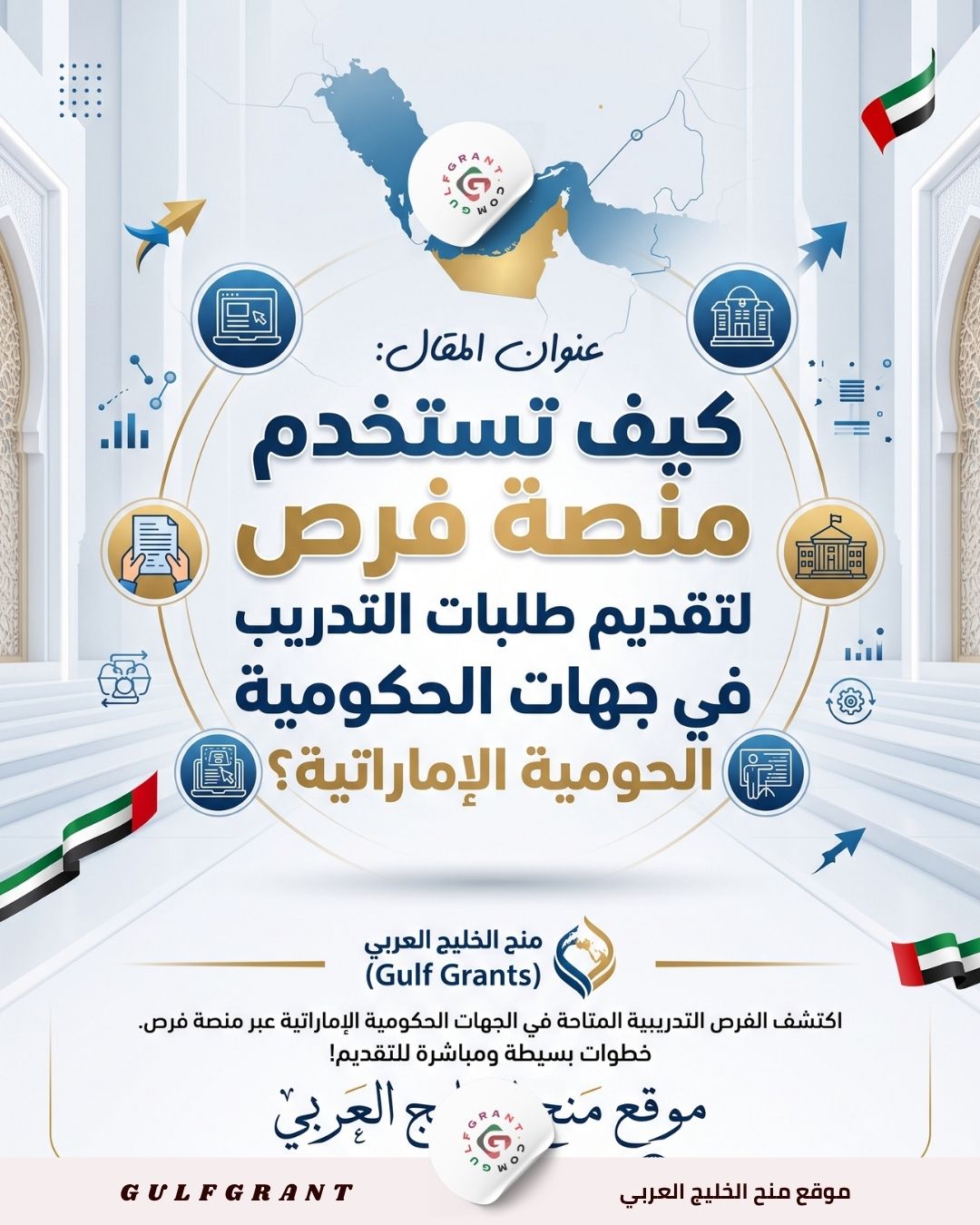 منصة فرص